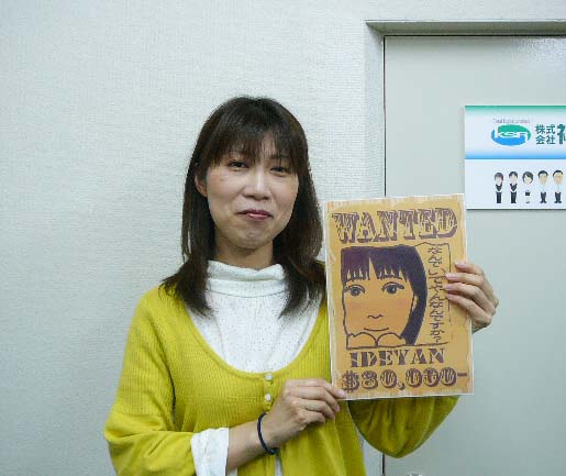 井出さん-.jpg