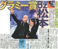 松本さん-.jpg