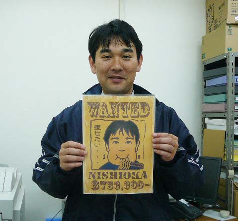 西岡さん-.jpg