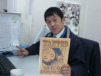 adachi-2-.jpg